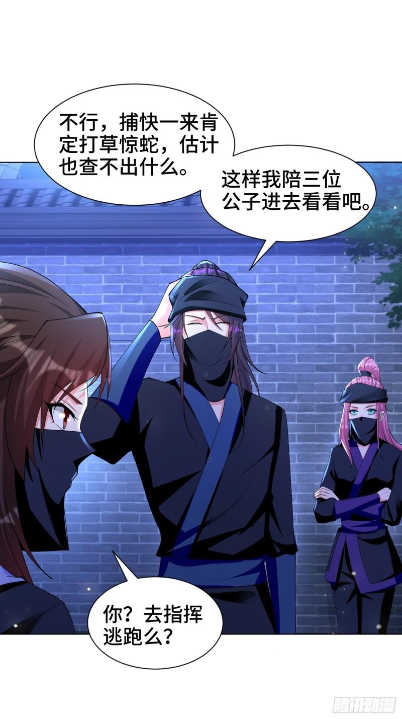 夜探养狗院22