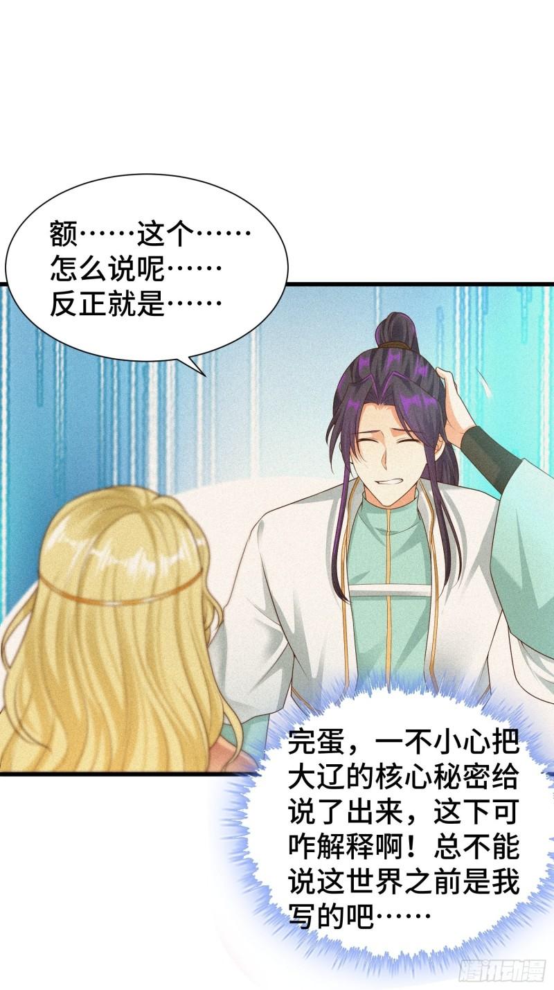 霸气侧漏李雨果10