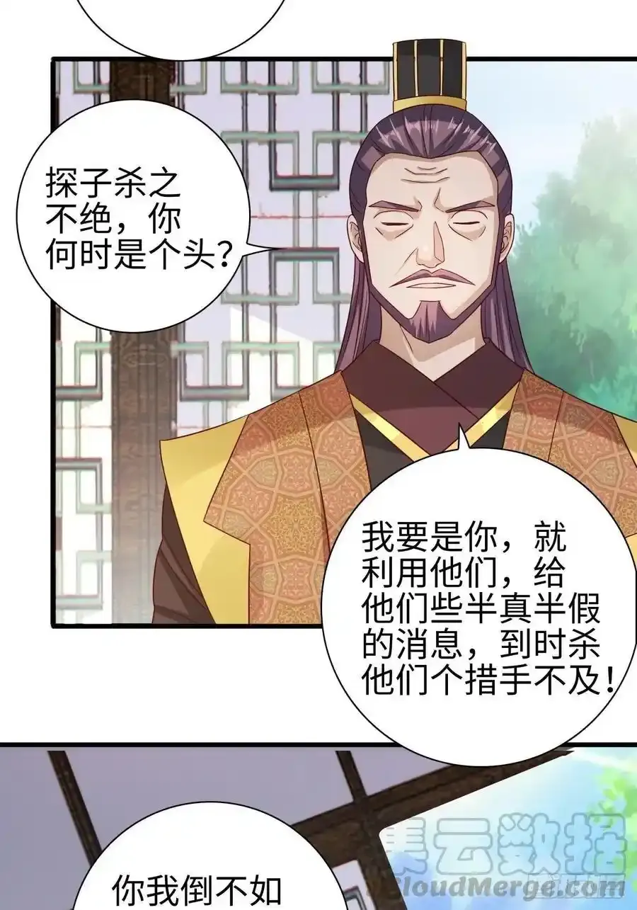 司徒无忧的体质18