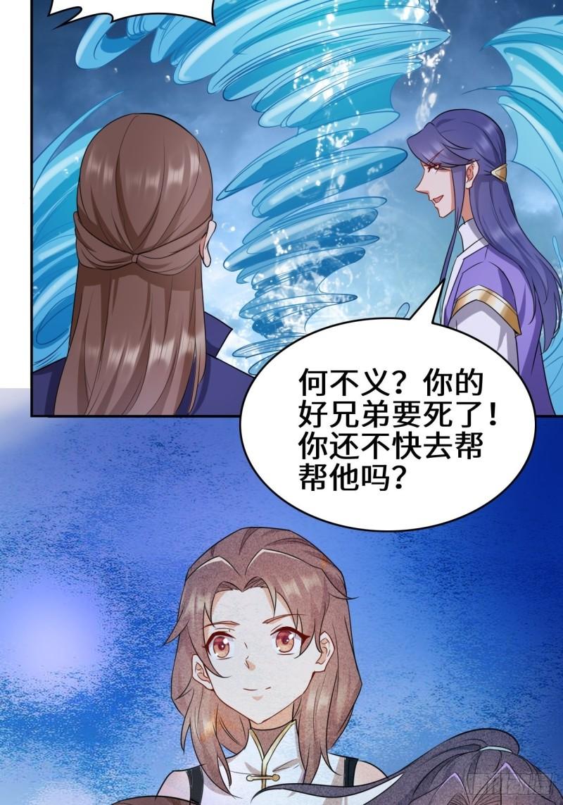 湖上灾厄38