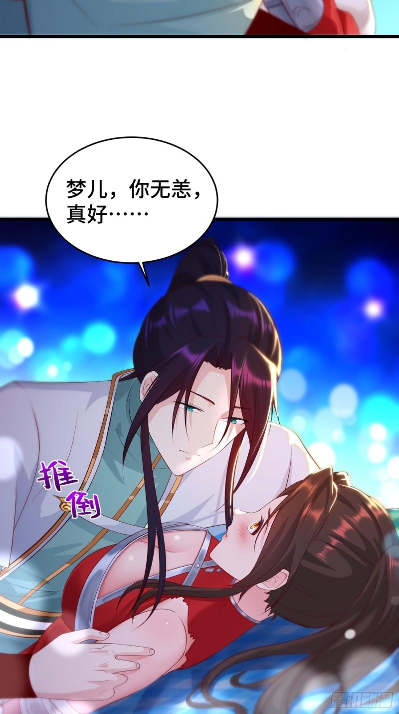 至死不渝39