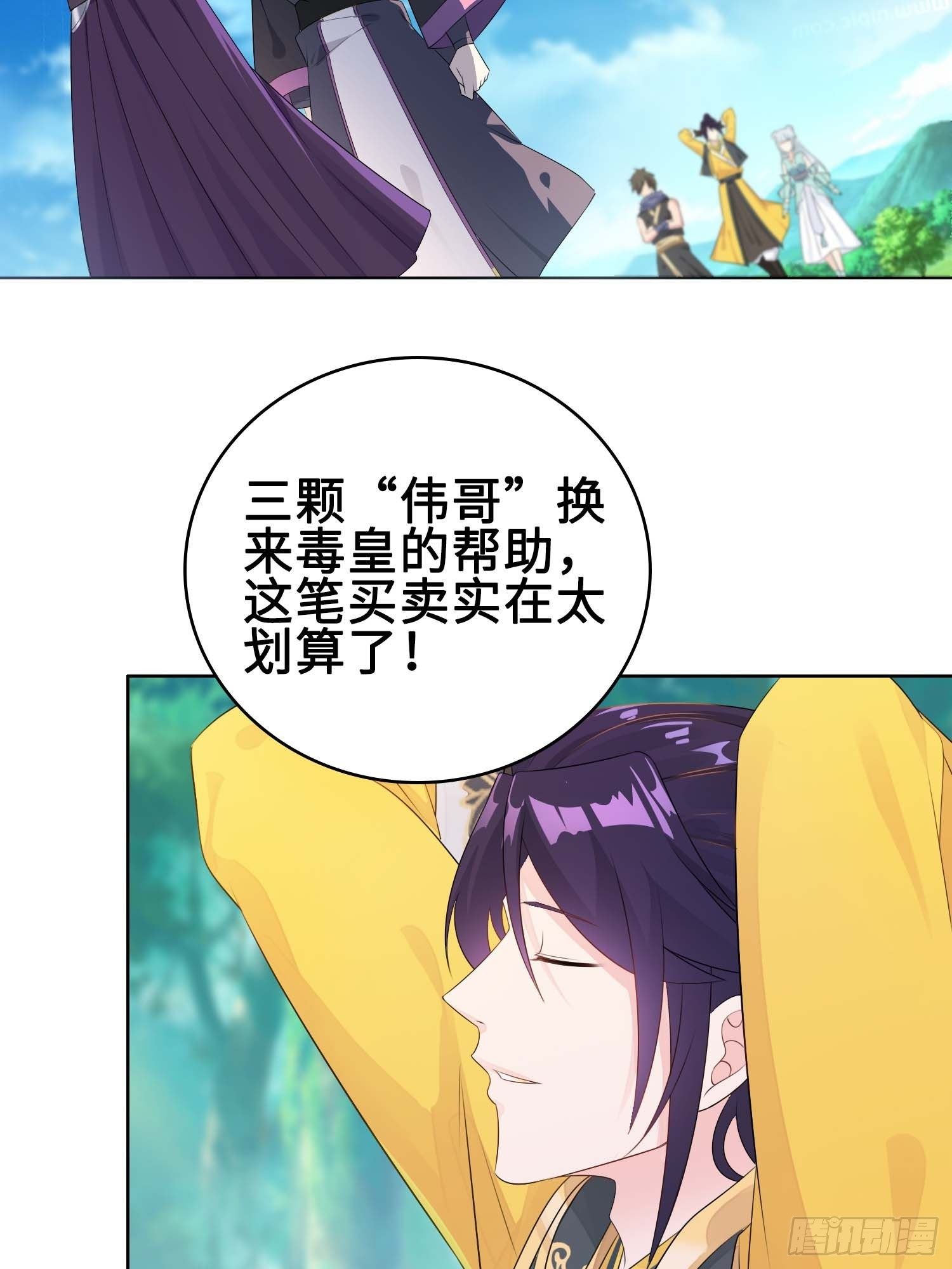 三颗“神药”27