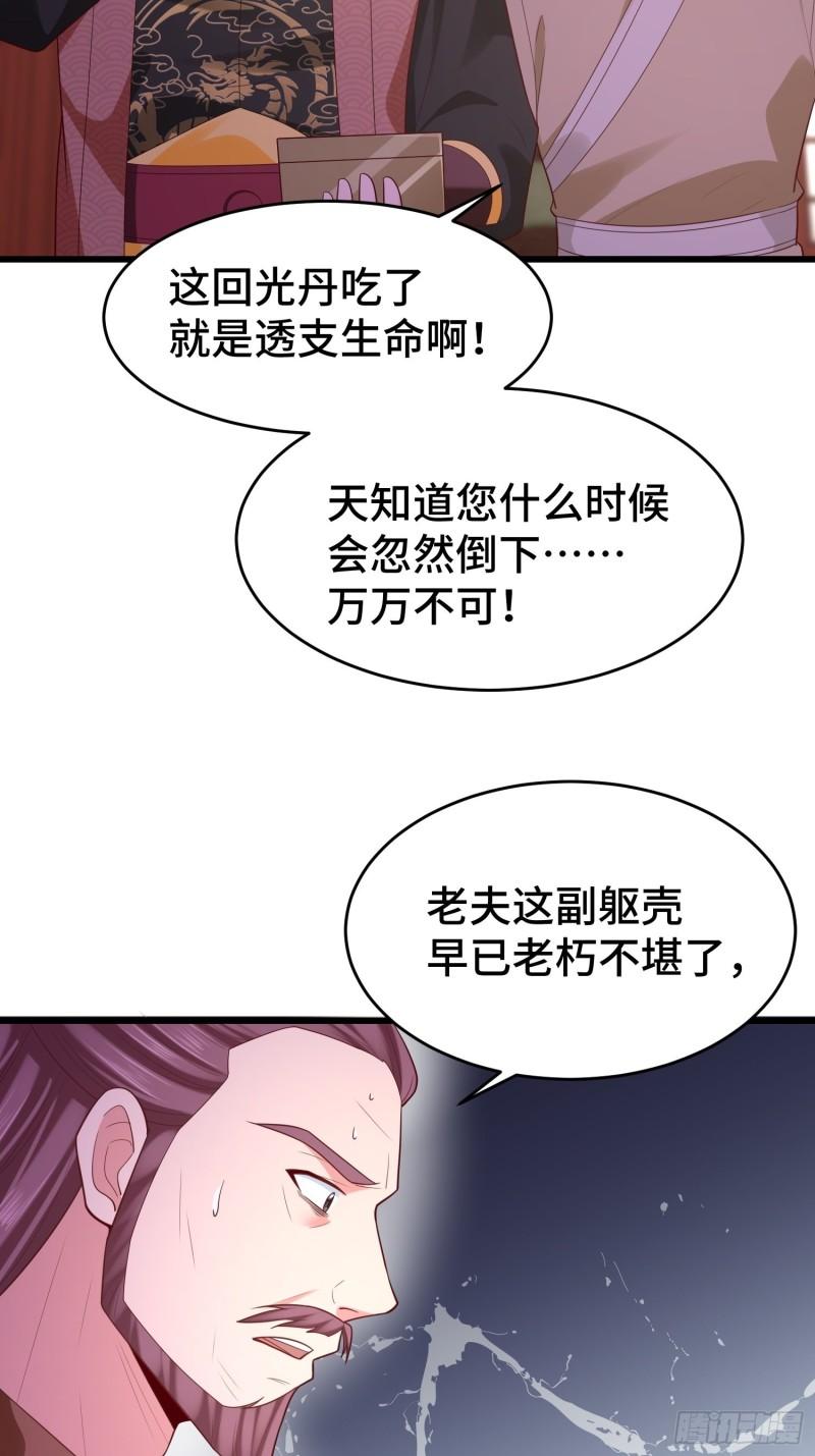 寻找无忧41