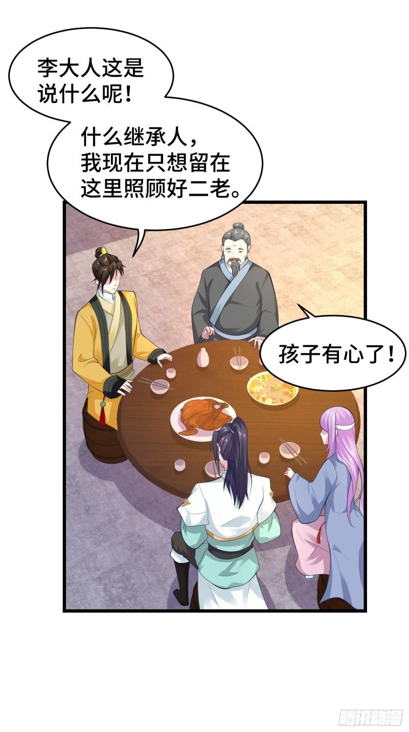 解脉之法6