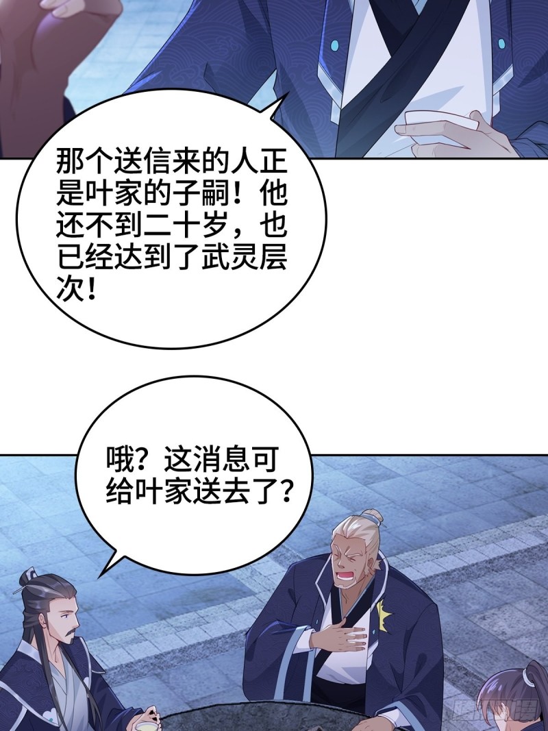 枭雄末路21