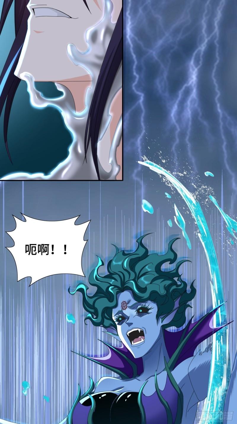 炙热之炎12