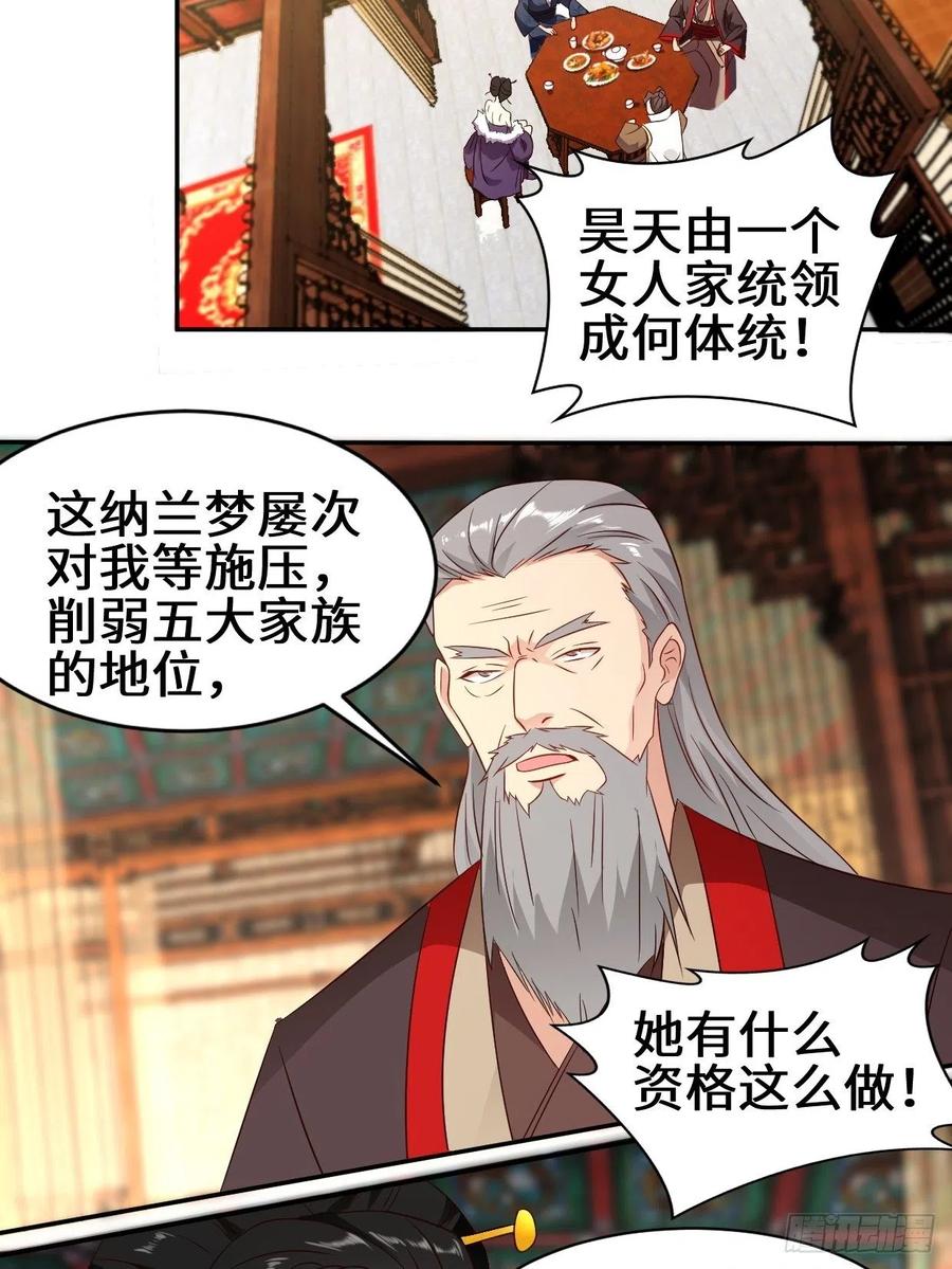 暗潮汹涌3