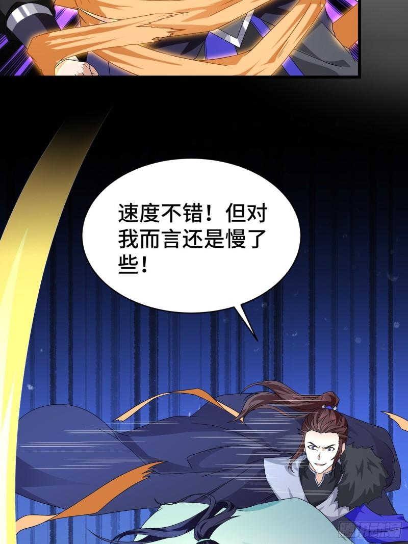 宿敌重逢37