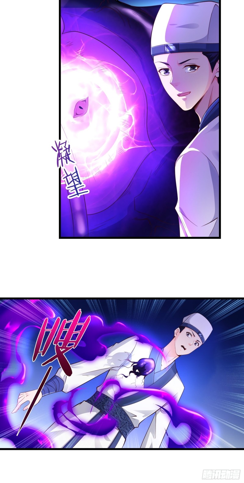七大使魔25