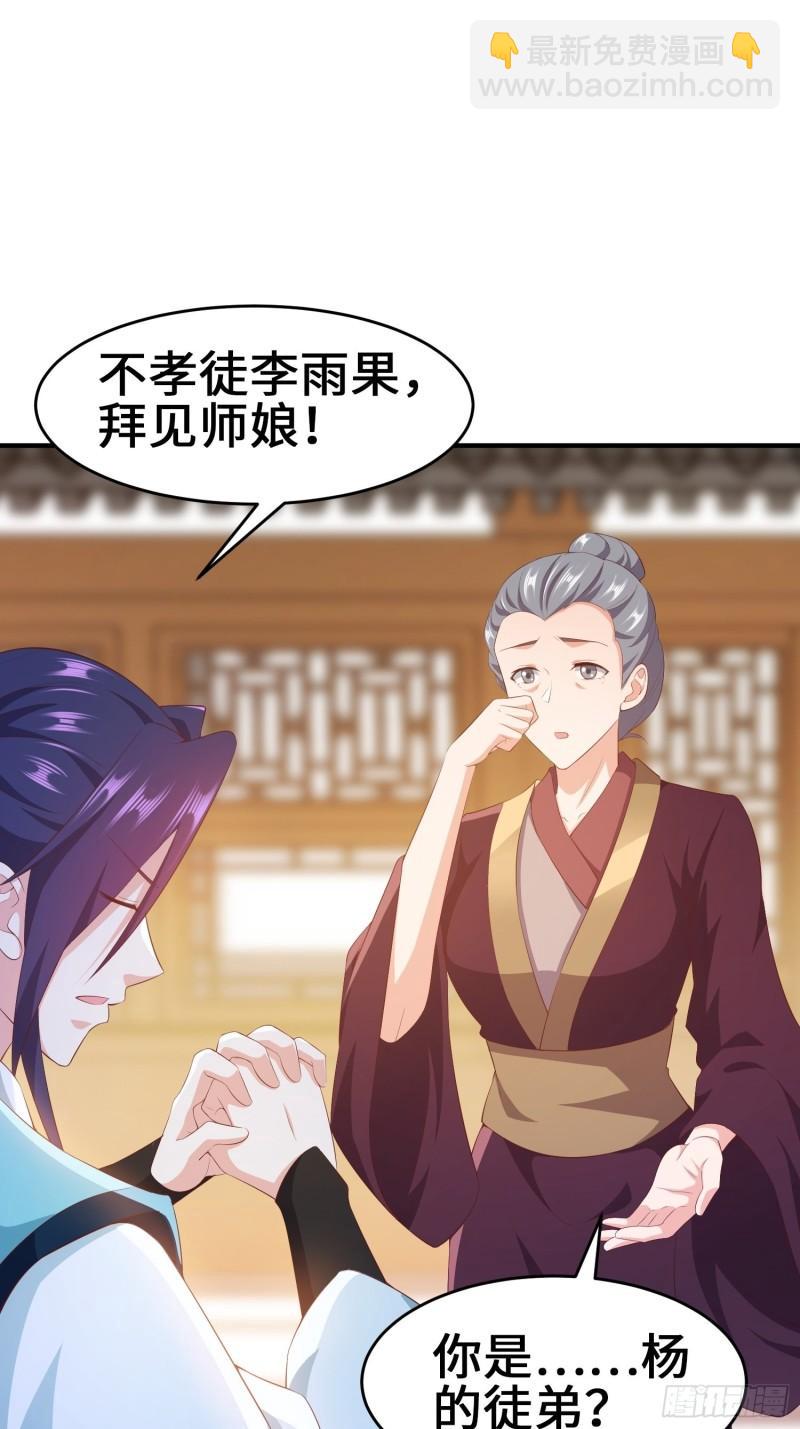 继承宝刀25