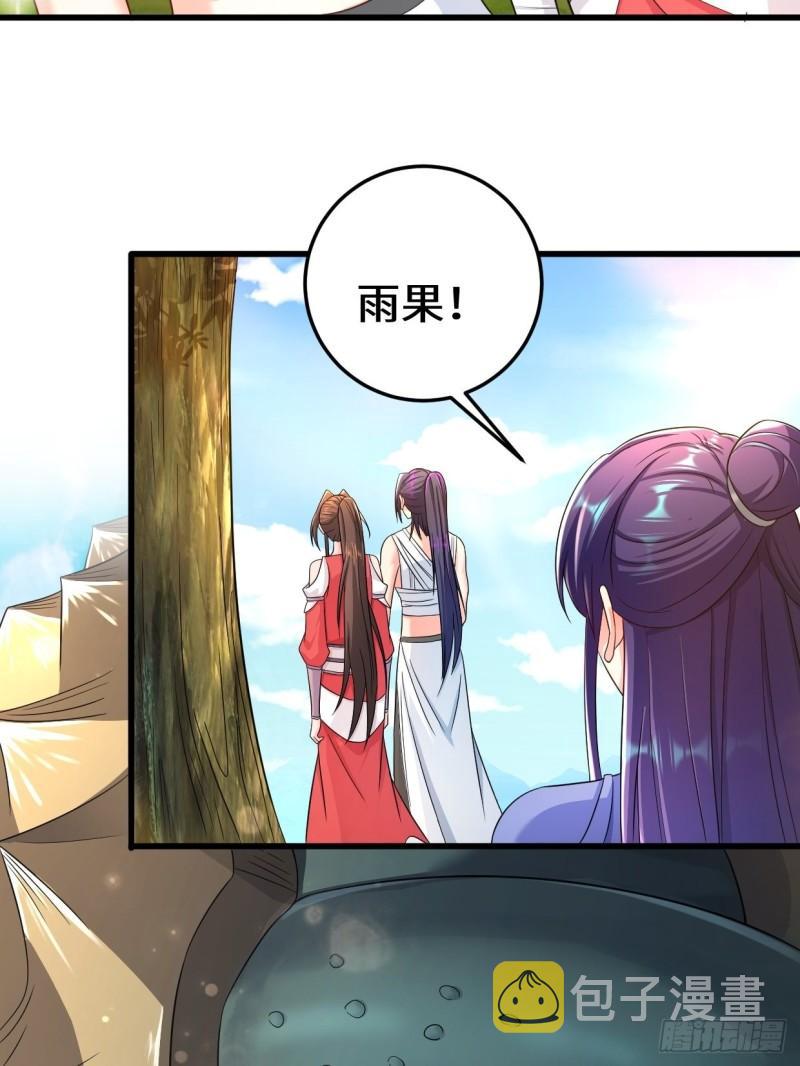 轮回23