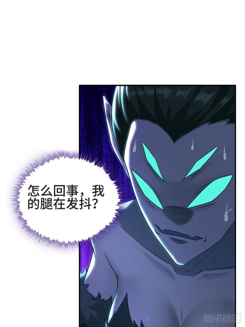 巨龙的力量38