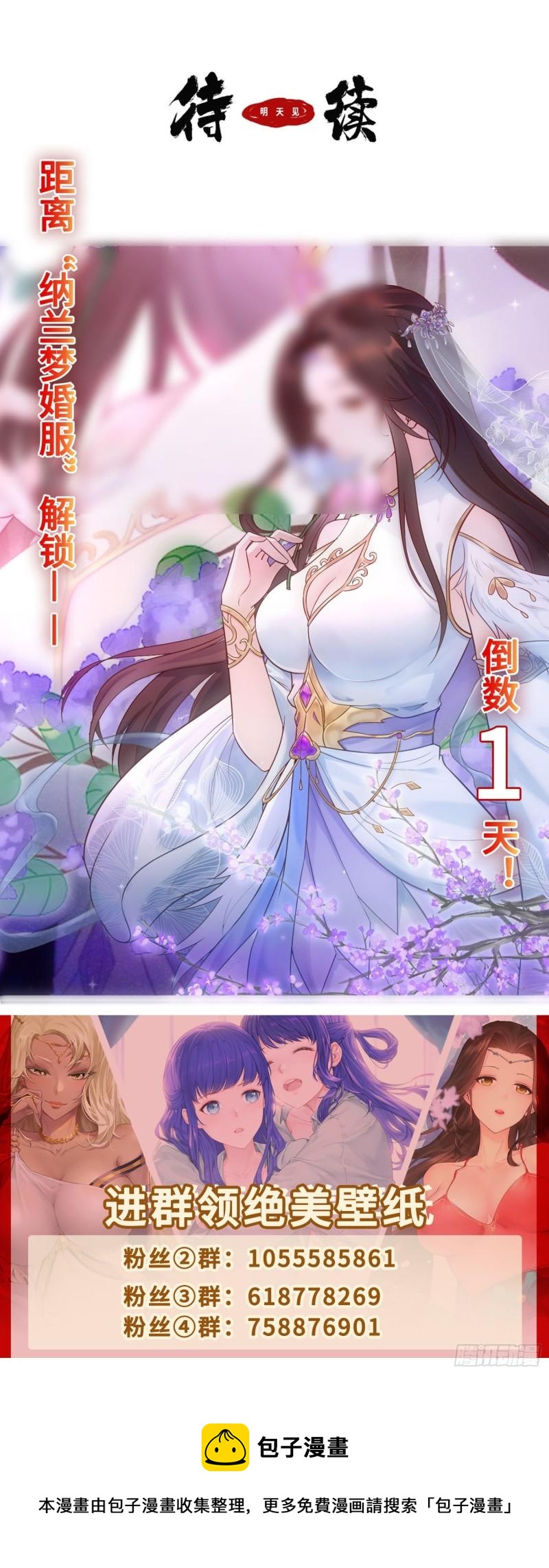 花海50