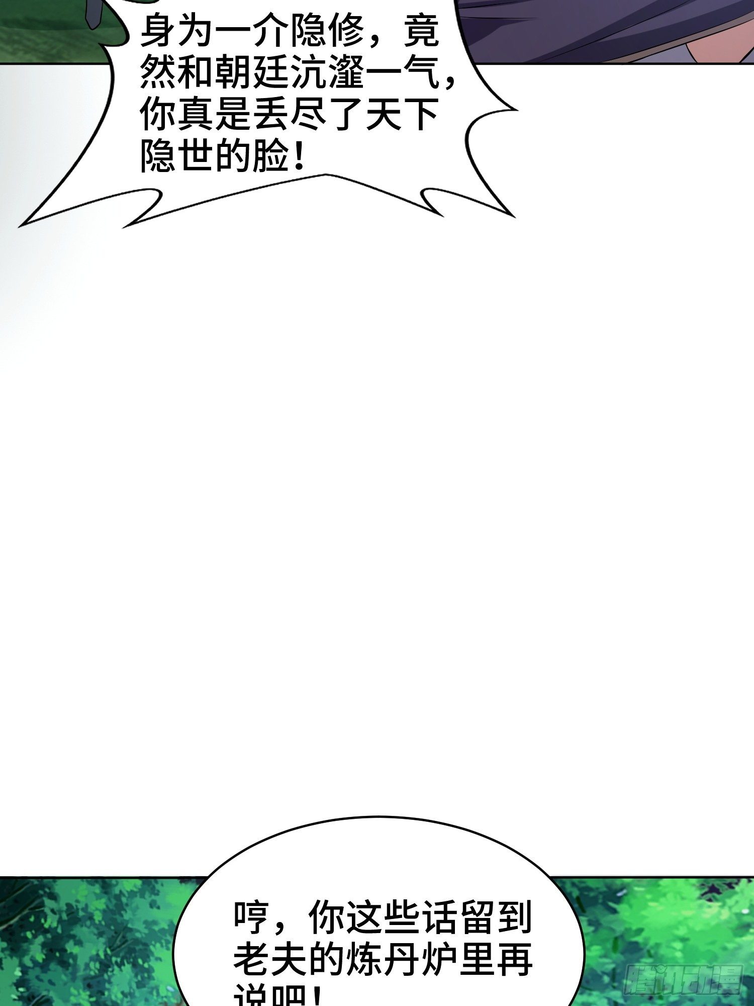 灰骨哀36