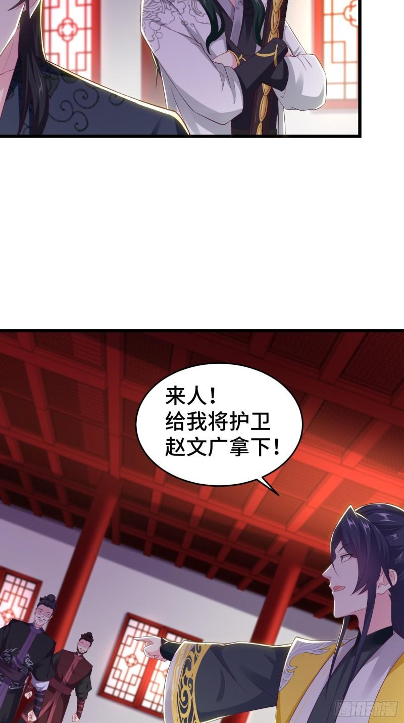 军机堂18