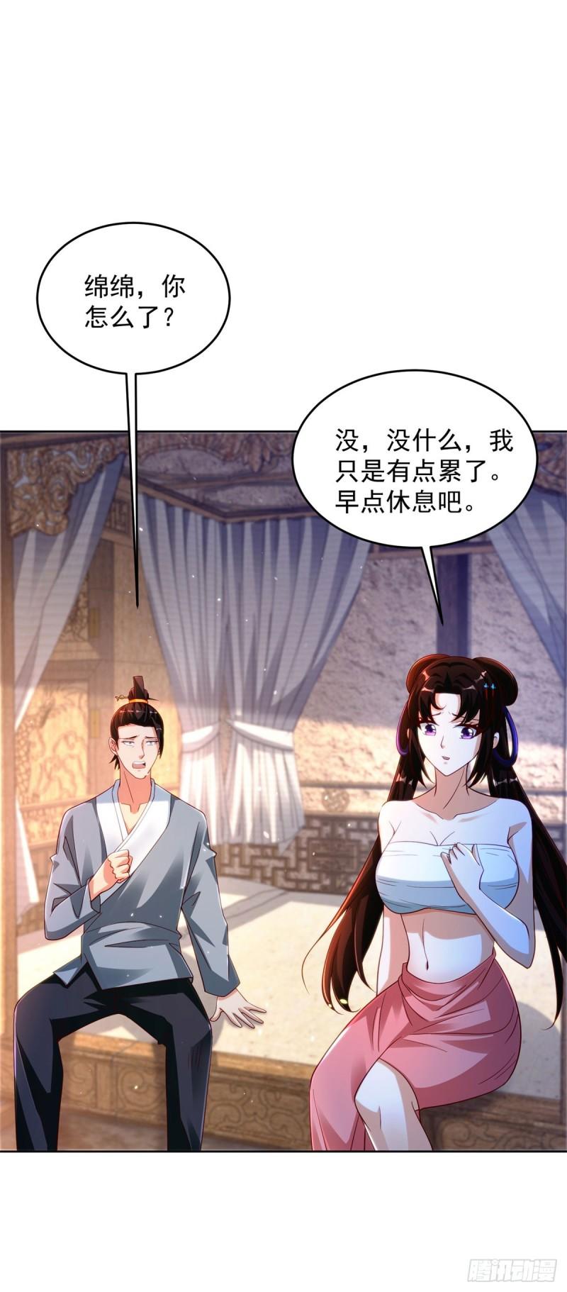 虎落平阳21