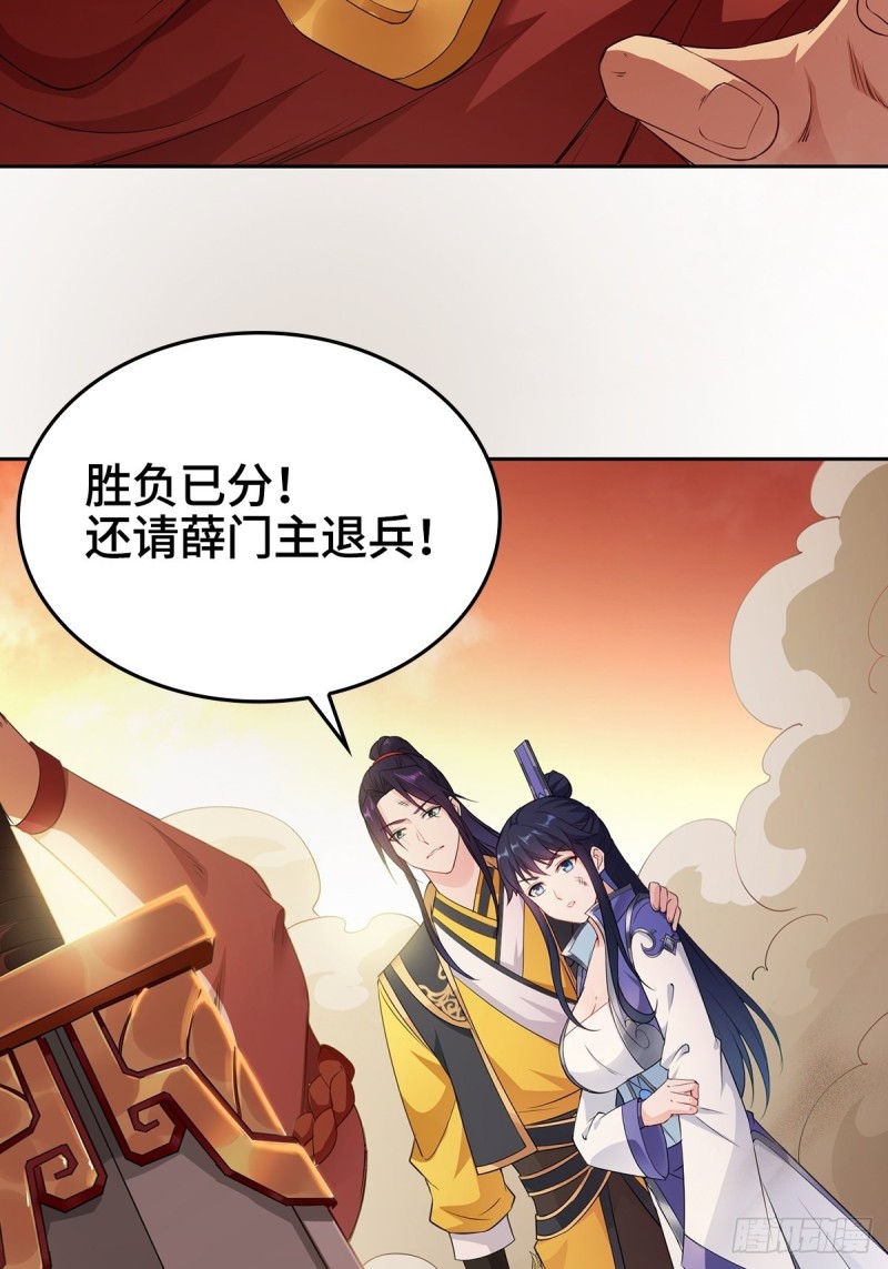 纳兰城的救世主7