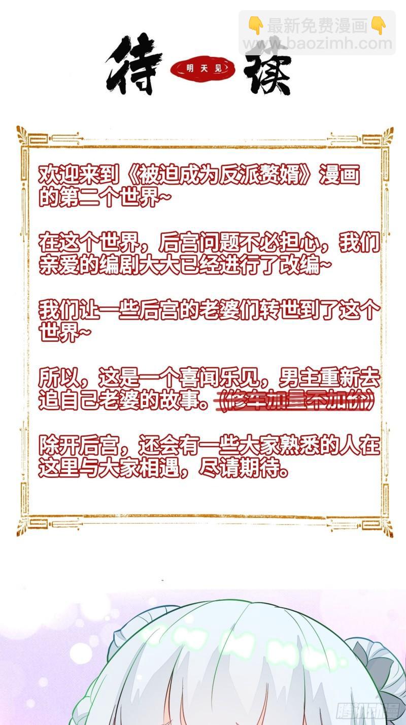 贤者大陆39