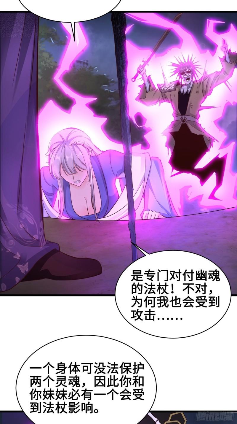 尘埃落定12