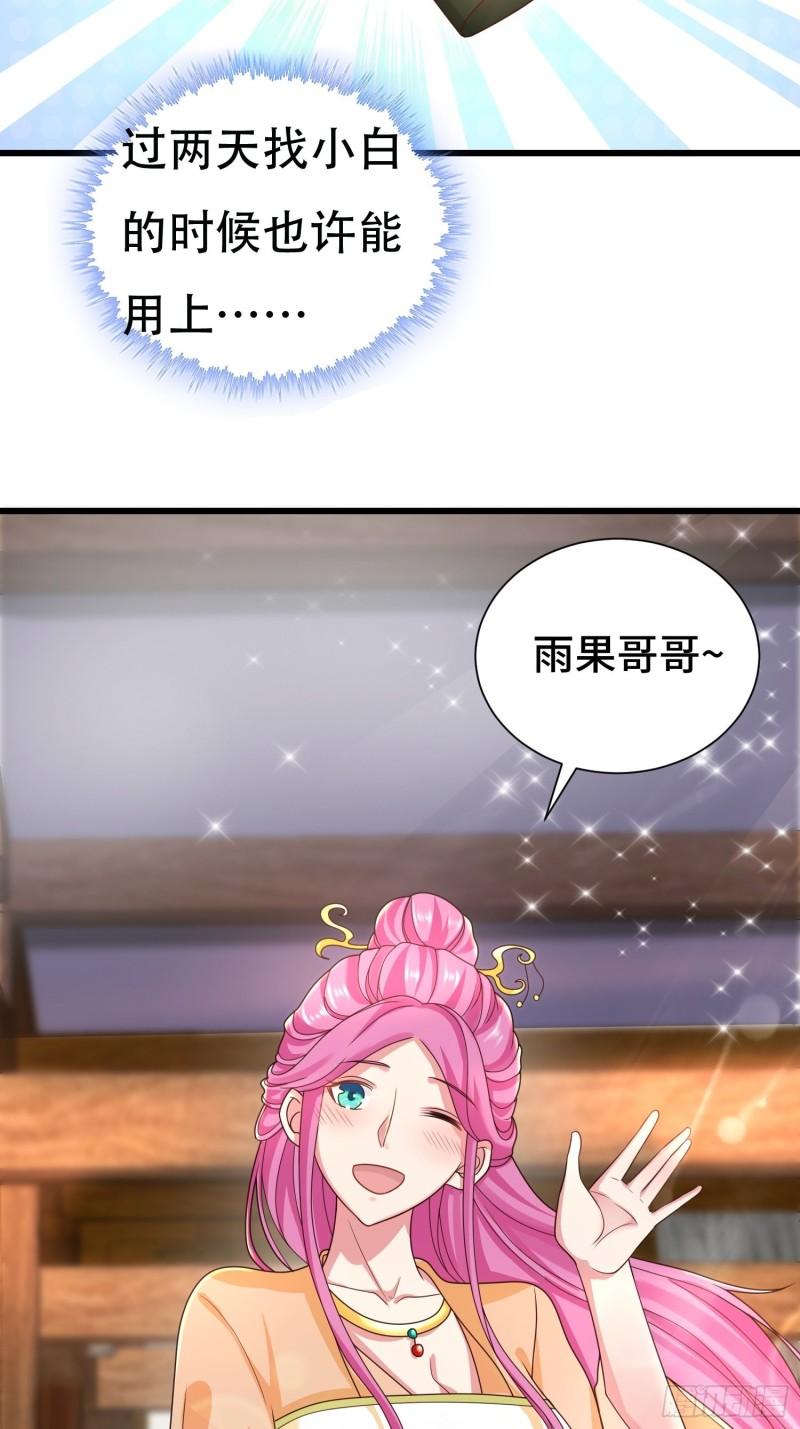 刺杀来袭24