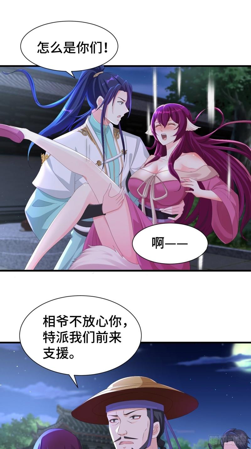 阴霾下的昊天7