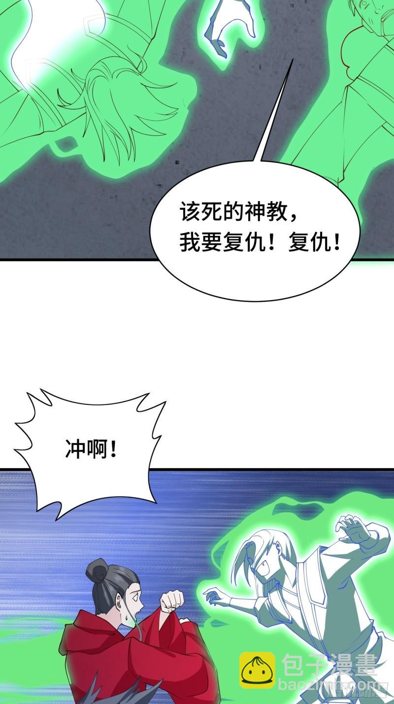决战在即24