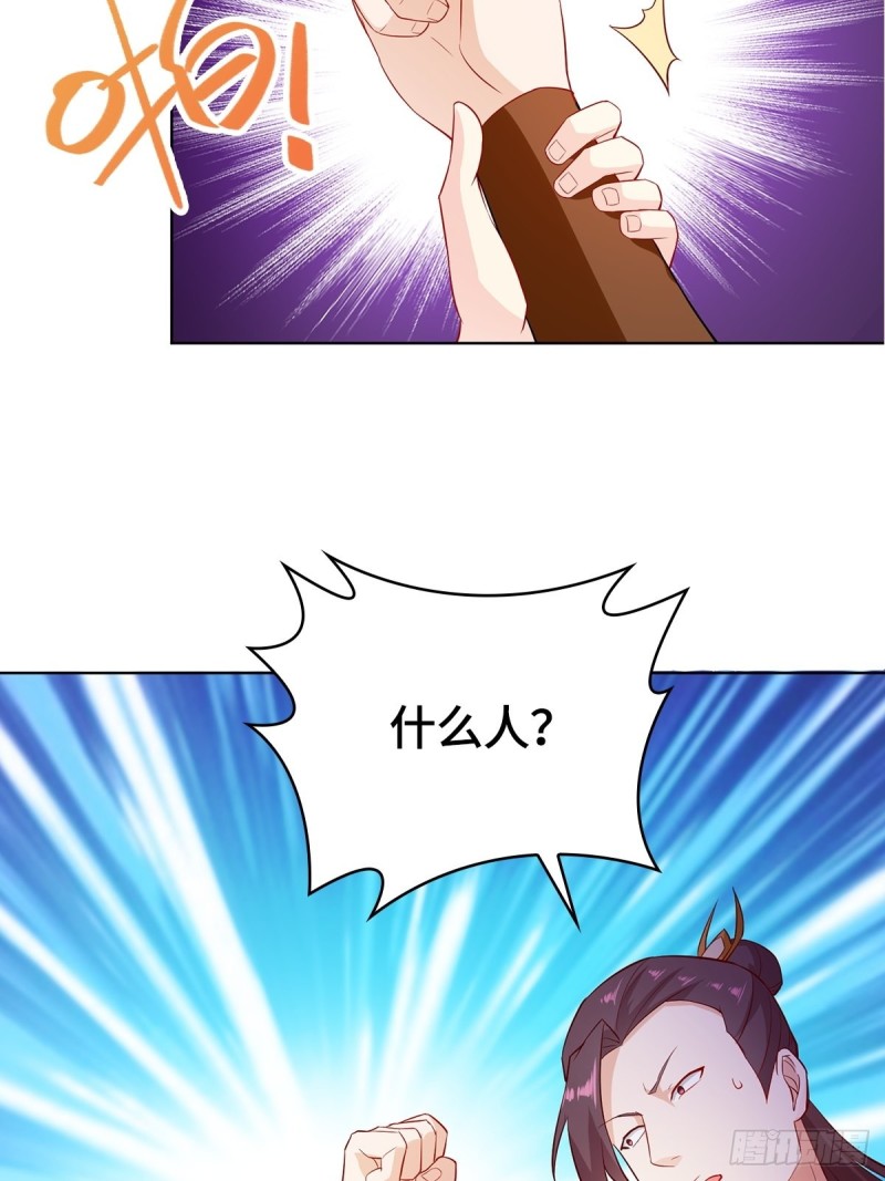 收服智囊28