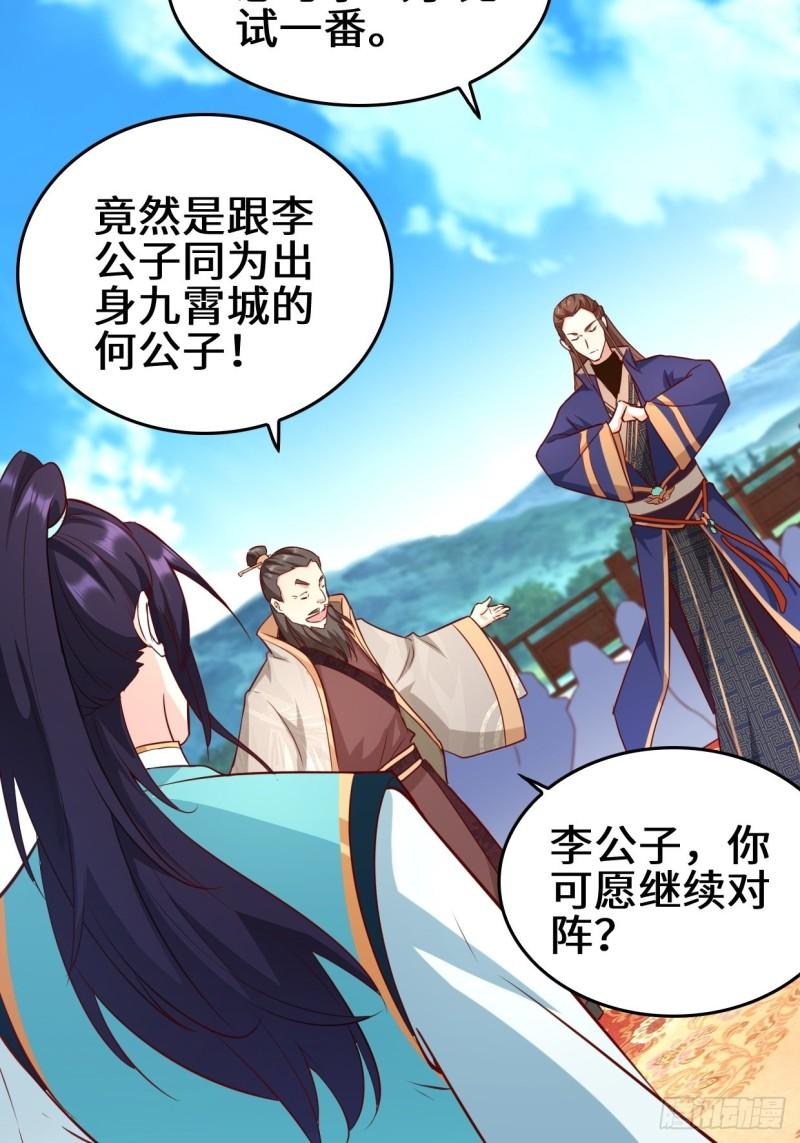 百船诗会33