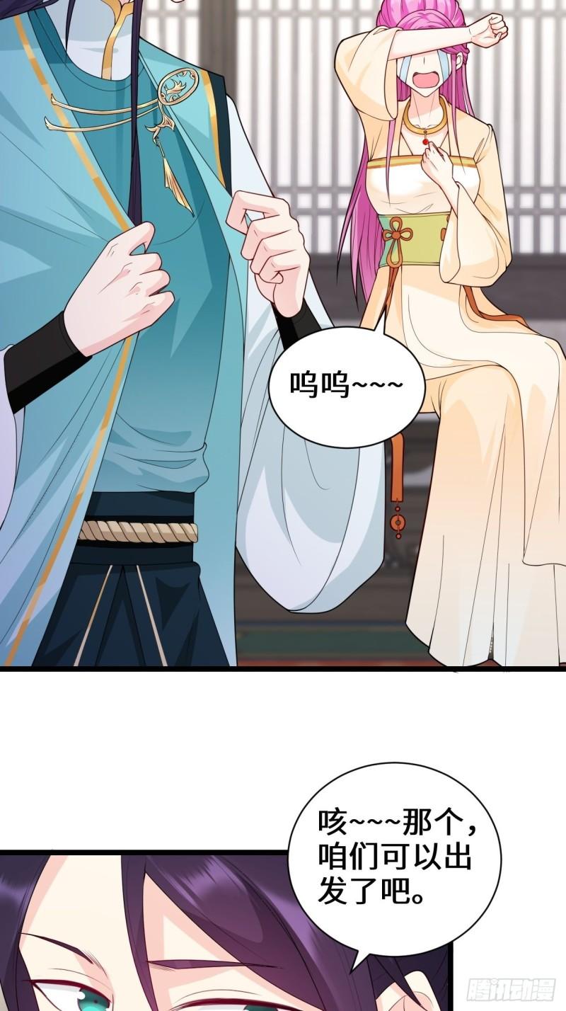 谢太师8