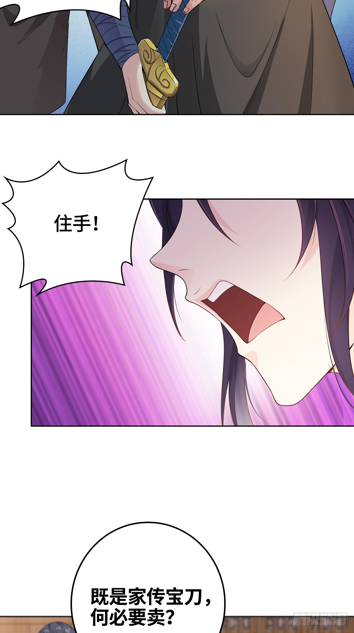 天下第一侠盗18