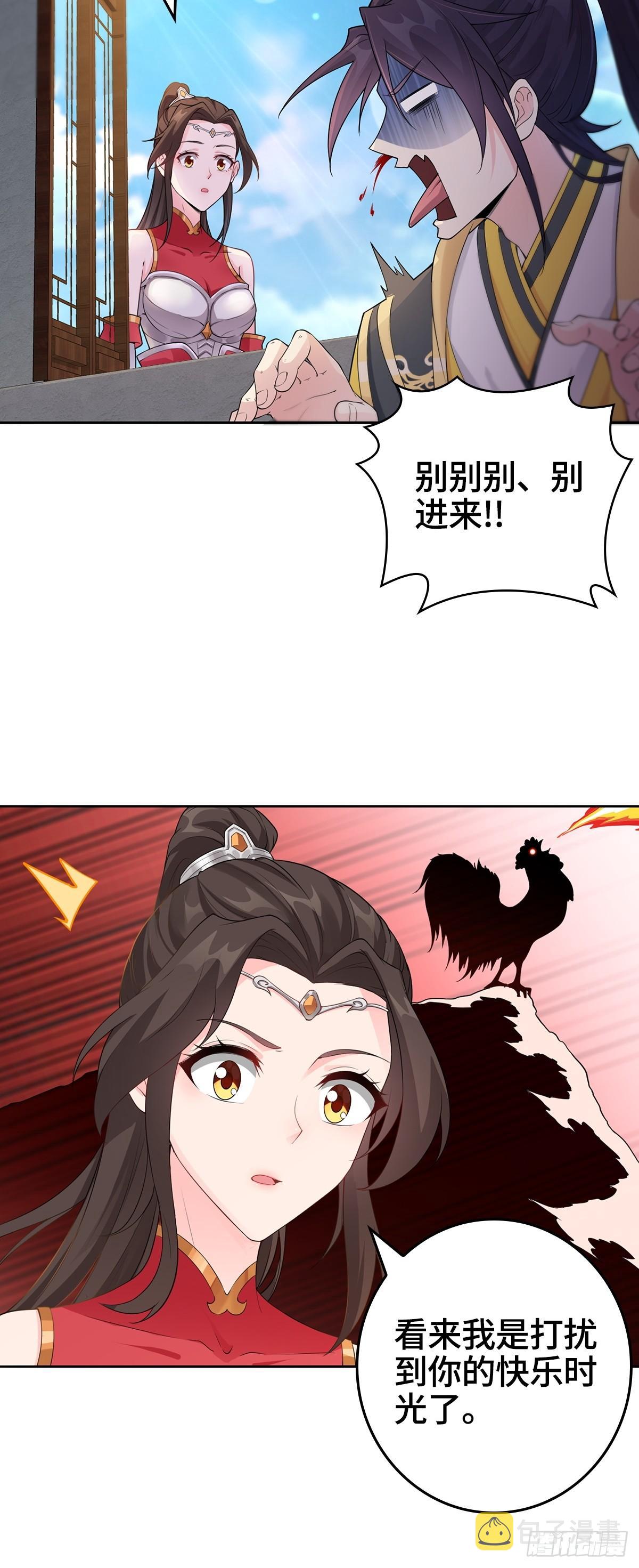 烈“阳”神鉴12