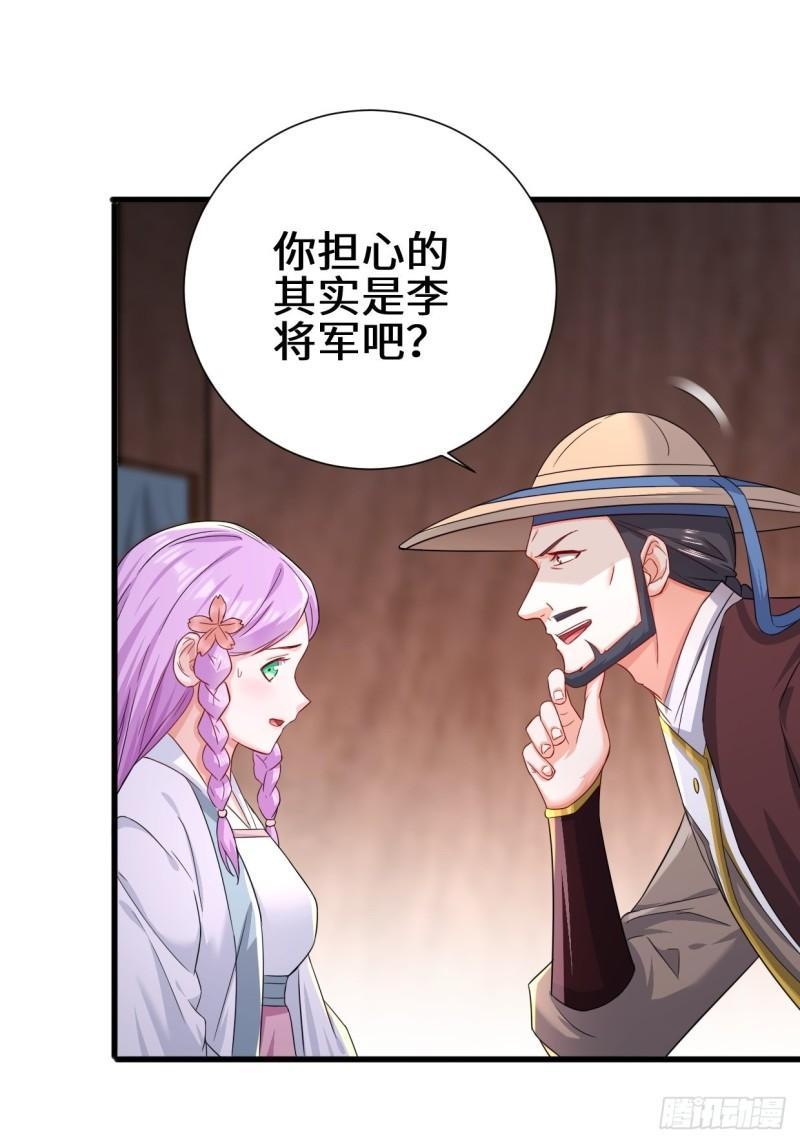 相爷的考验4