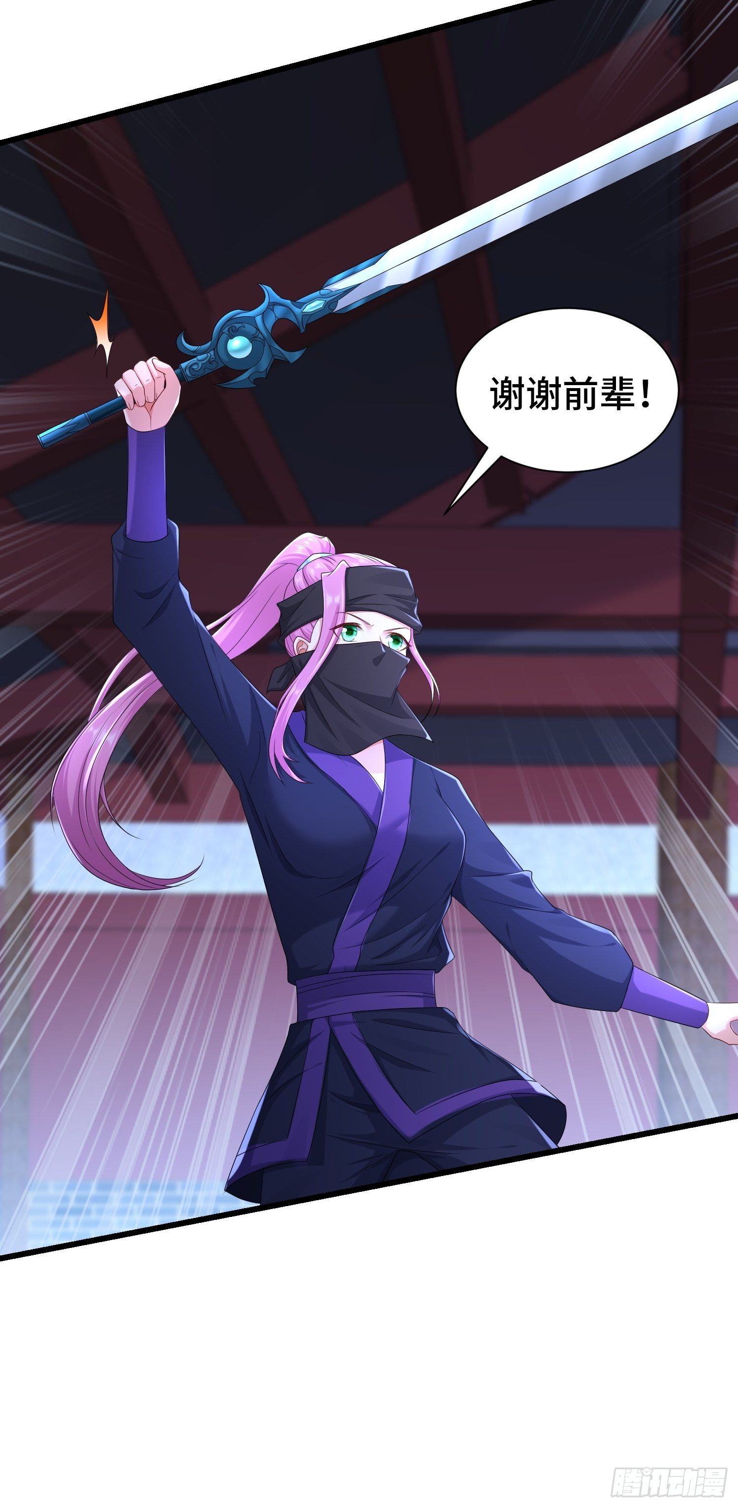 阴山老祖现身9