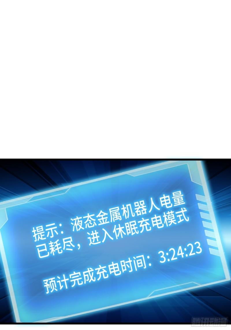 龙人村的历史11