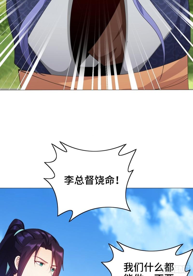 兵力扩充23