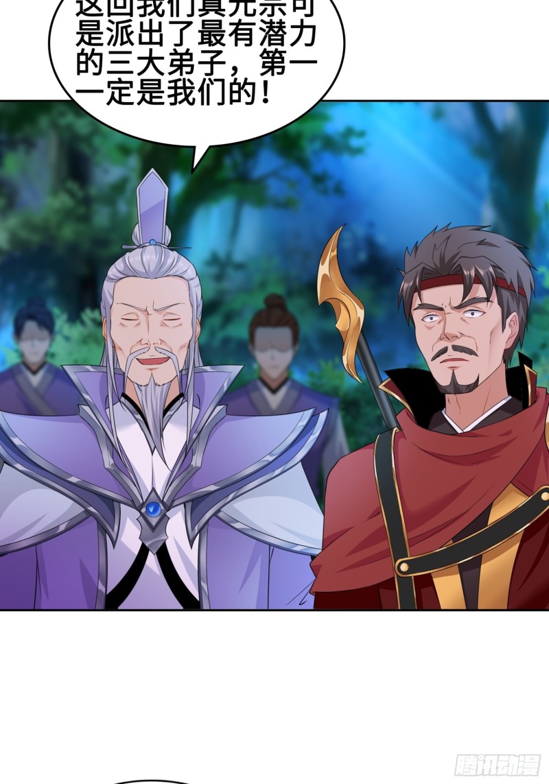 绝处逢生3