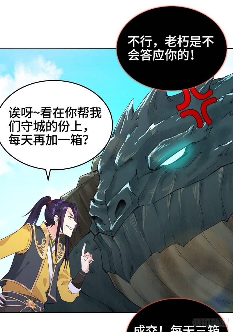 叶琼的身世2