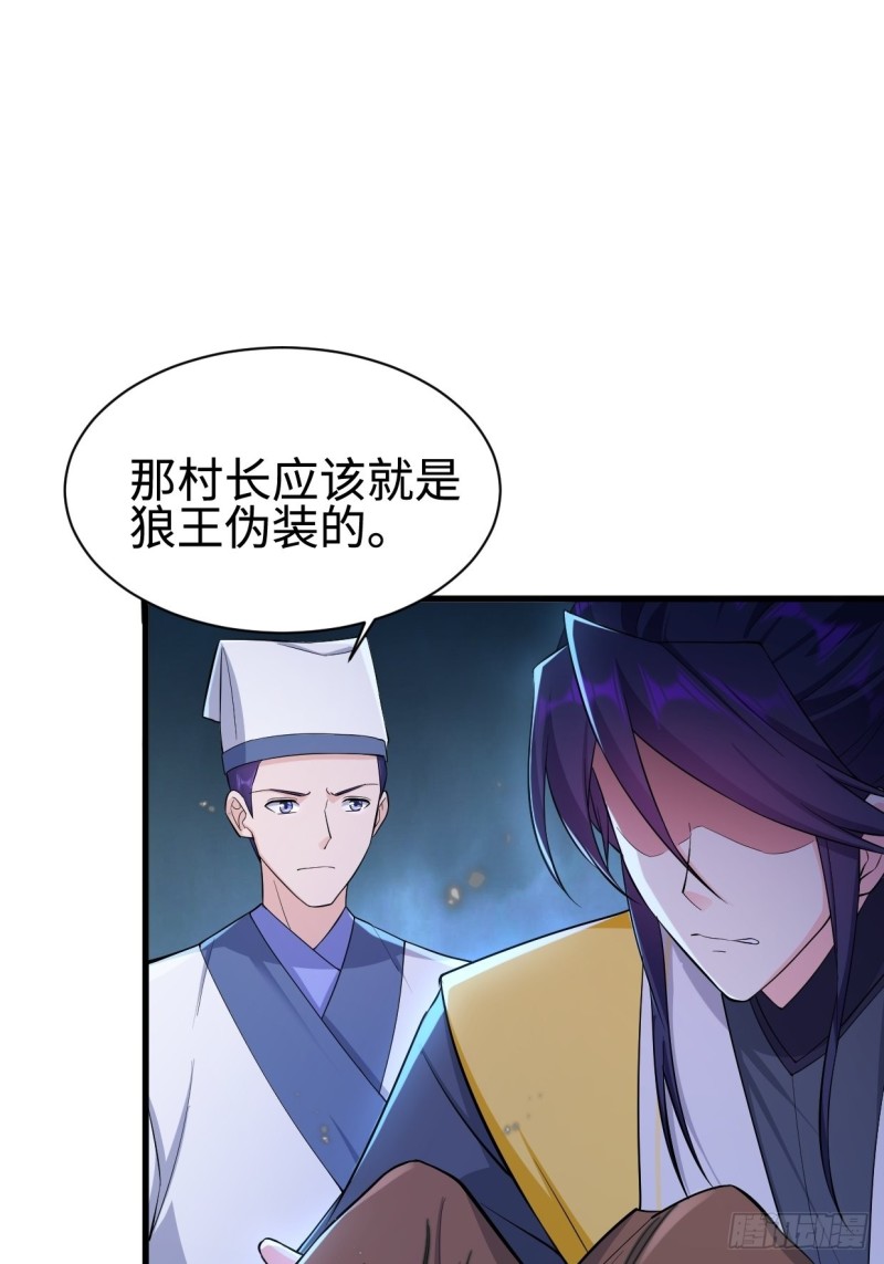 天狼城有难37