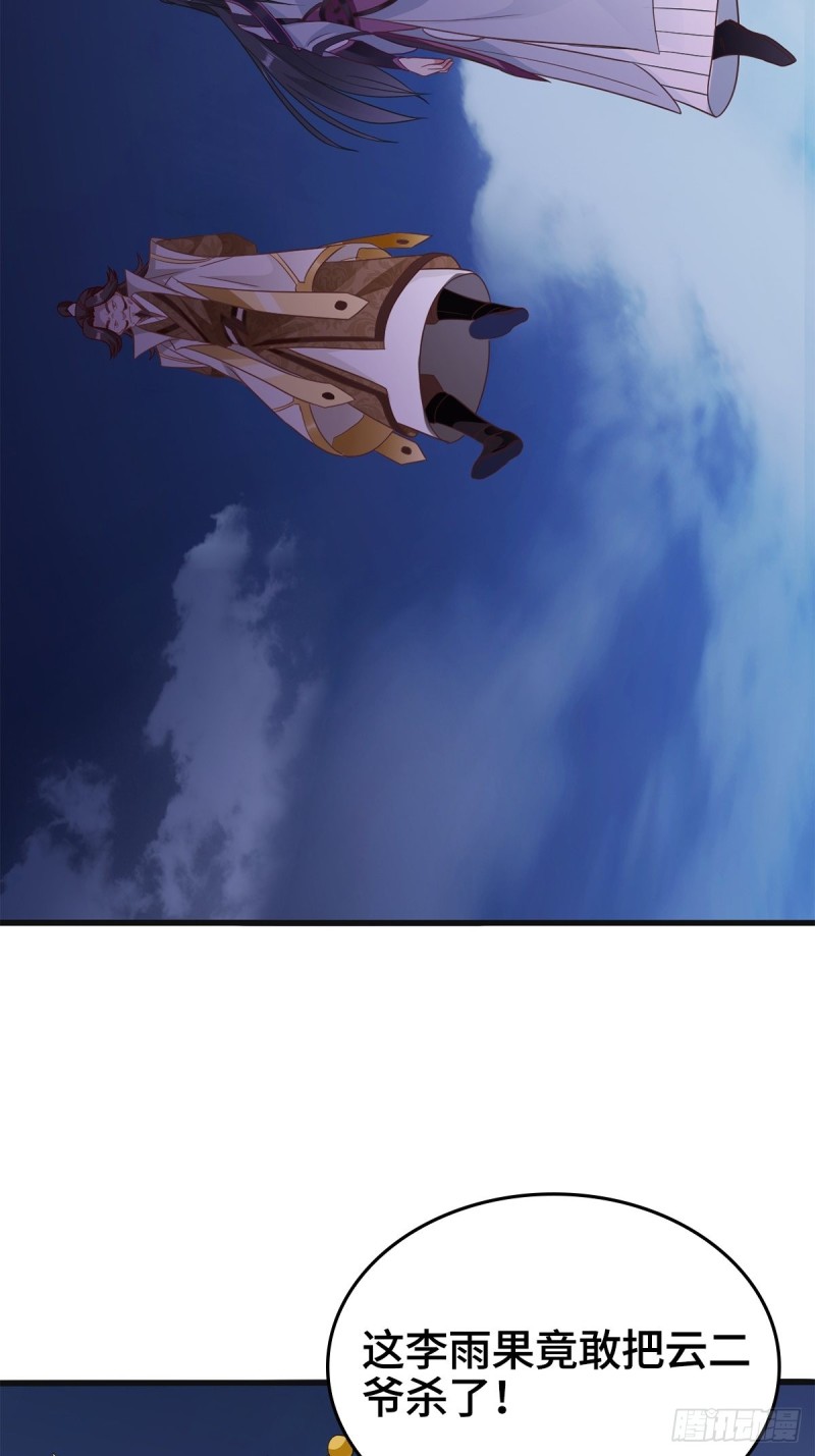 武宗压境19
