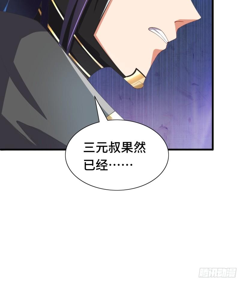 羞辱5