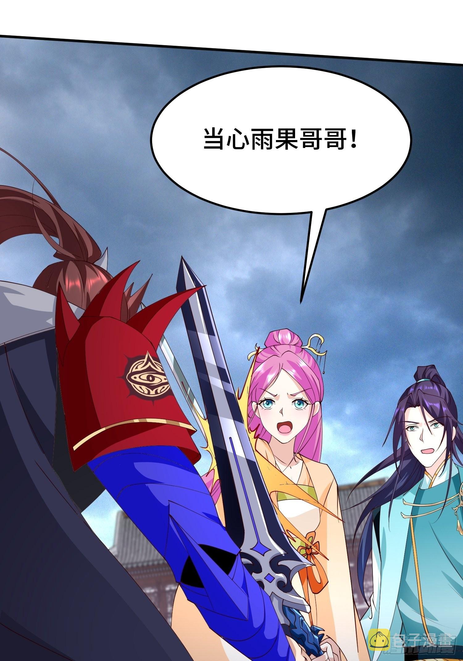 主角的渴望32