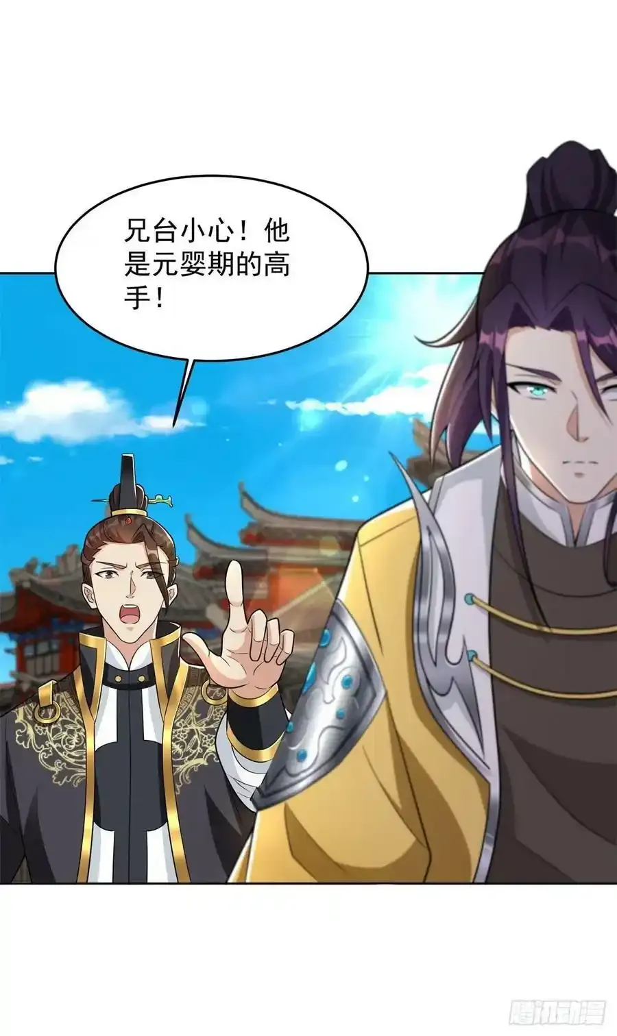 从天而降25
