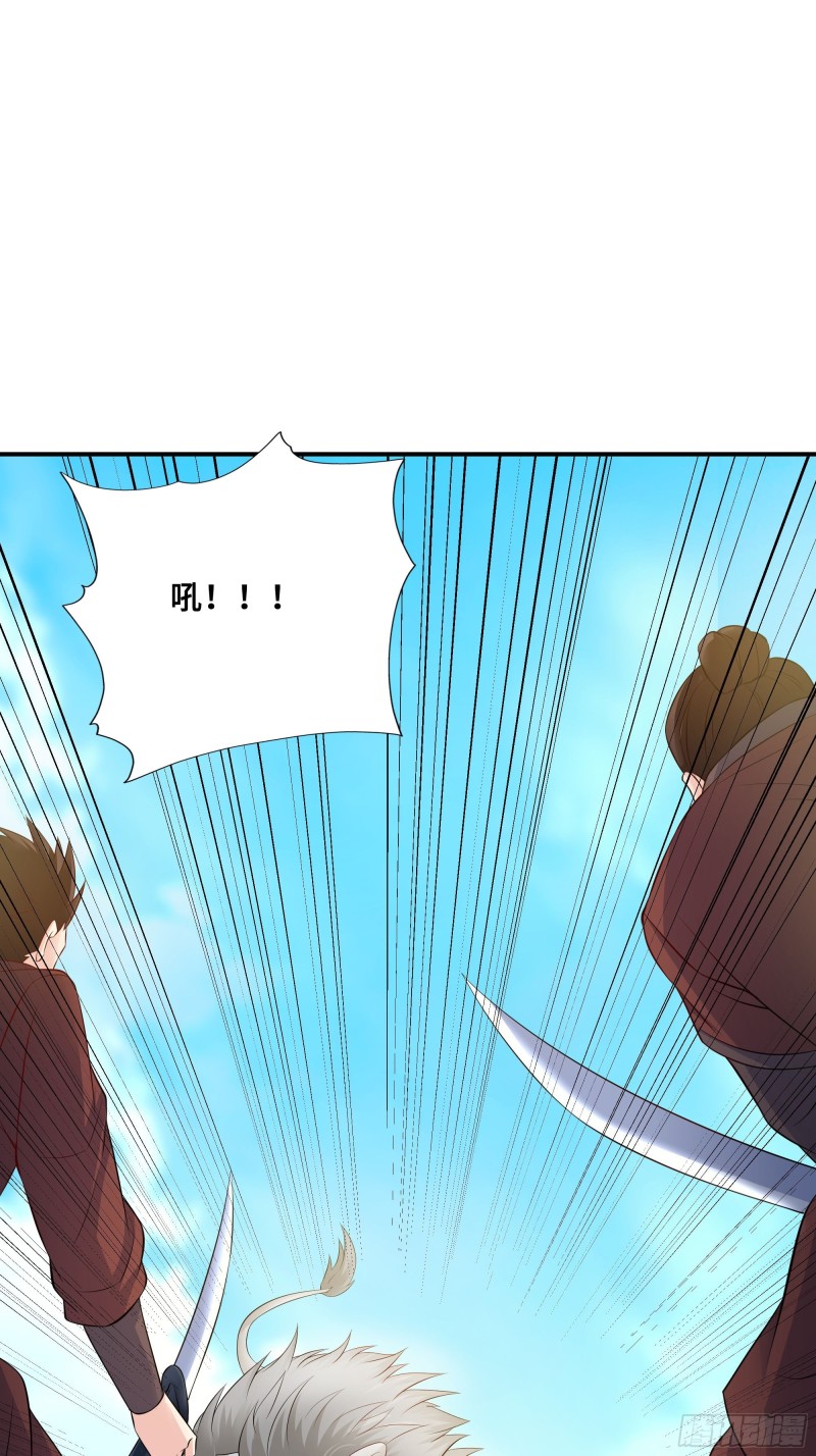 武皇剑狮20