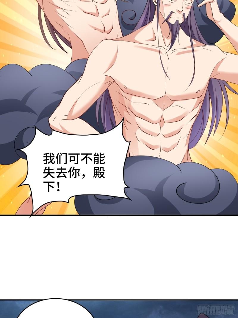 秘境集结33