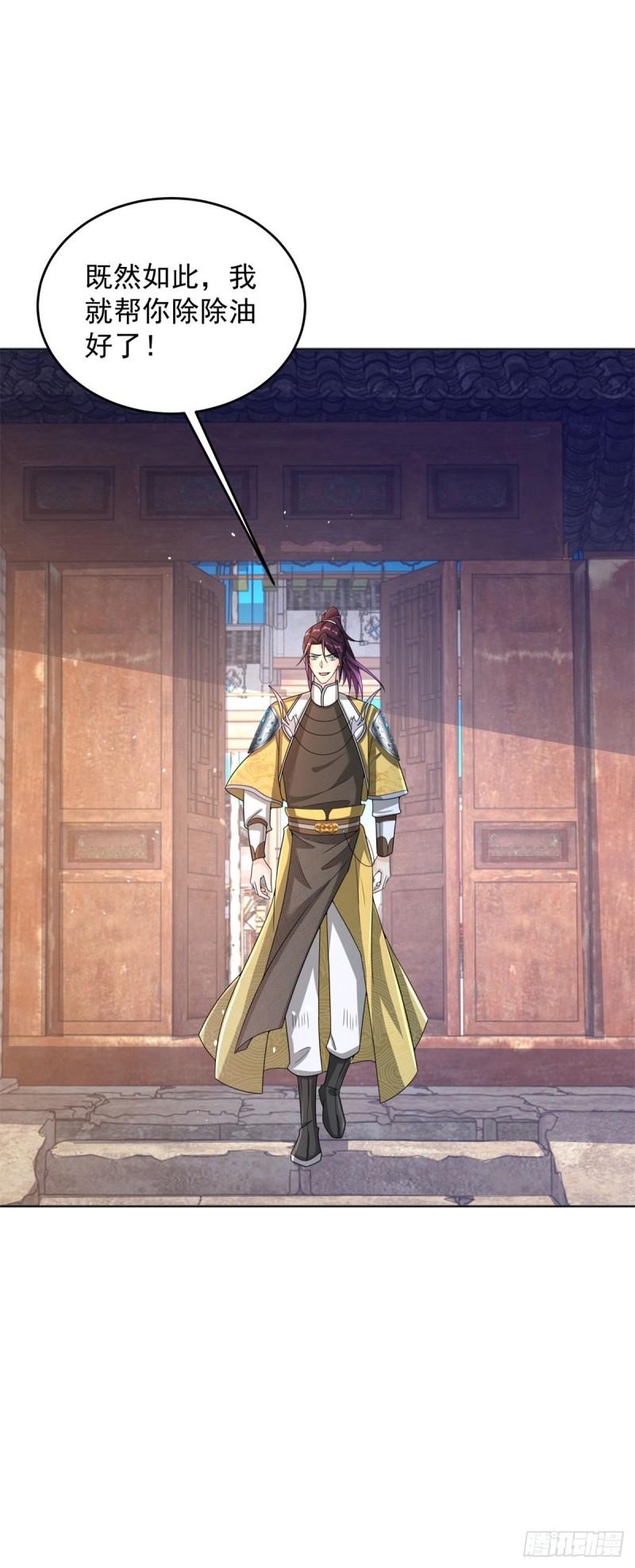 掏鼠洞21