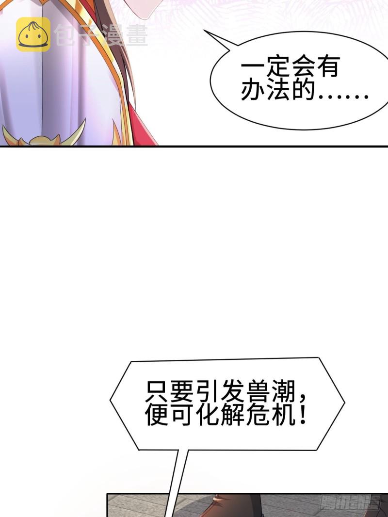 兵临城下22
