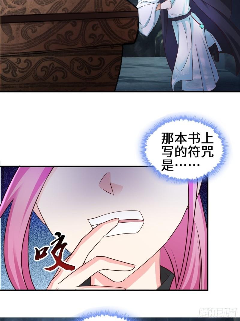 驱鬼23