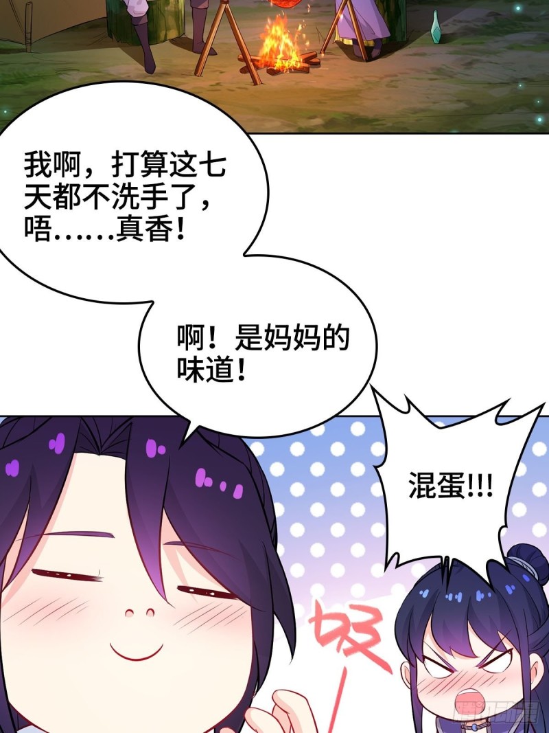 深夜疗伤29