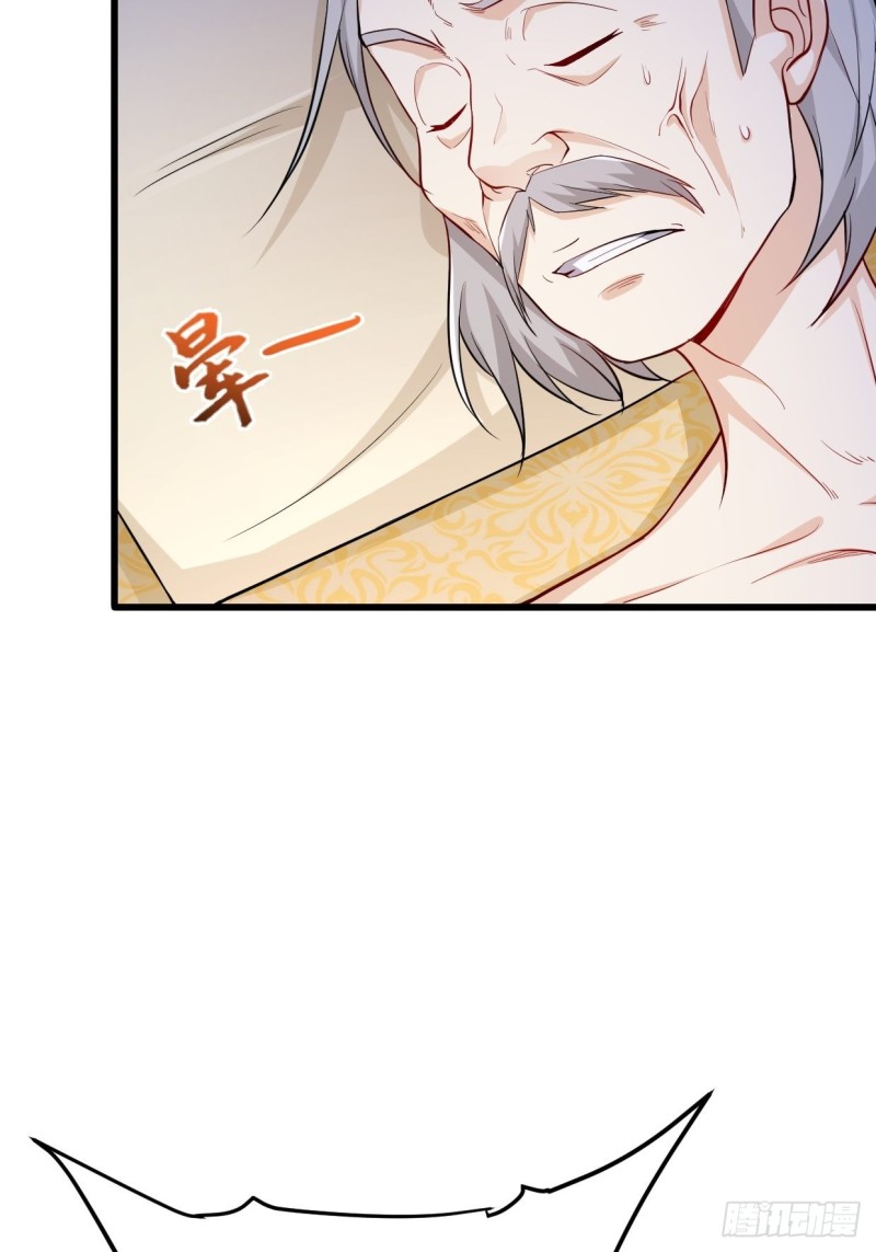消灭蛊虫21