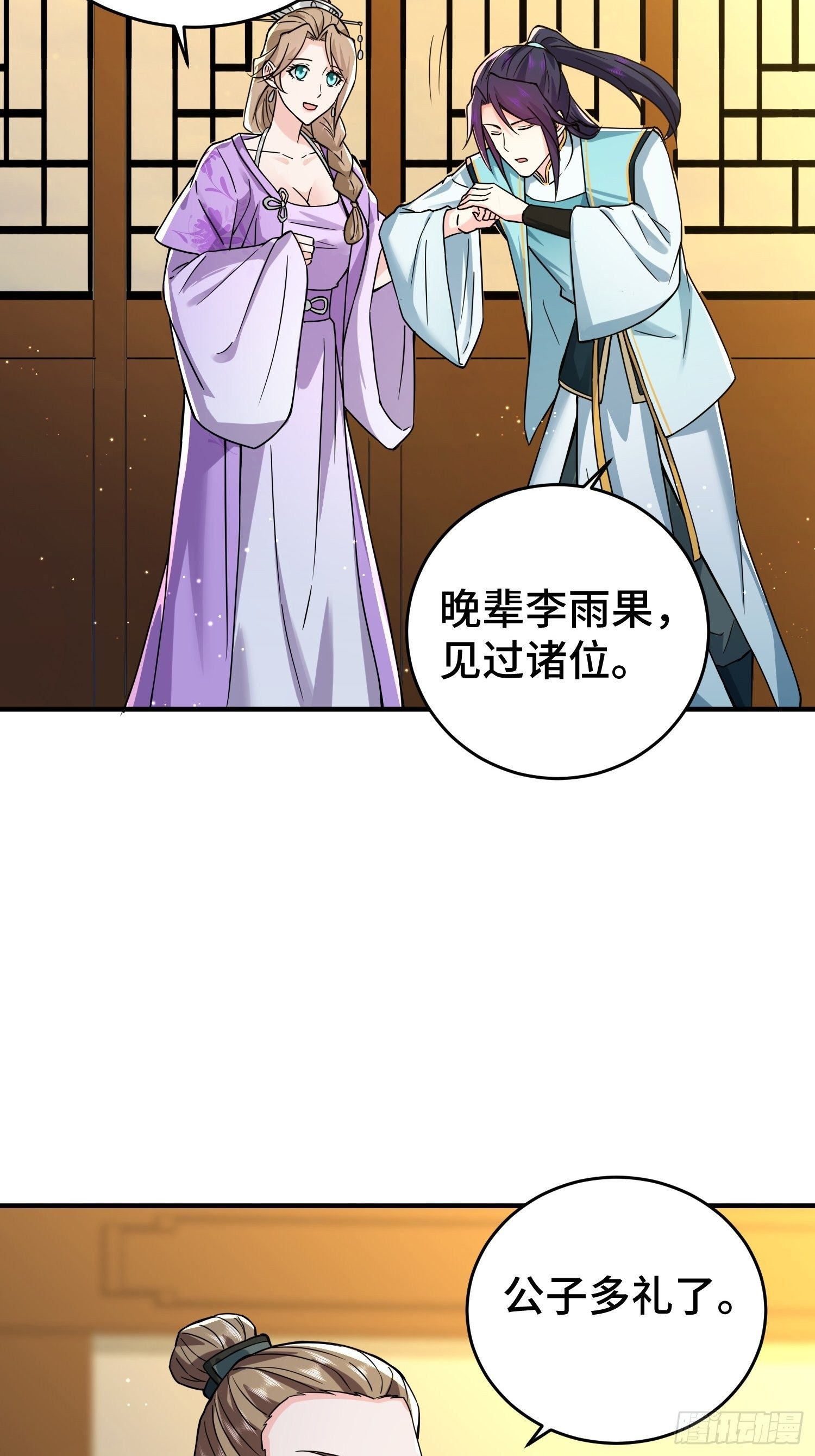 月下换新34